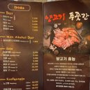 양고기푸줏간 이미지