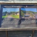 대구 달성군 하빈면 육신사 구봉산 20220205 토