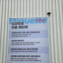 아빠세차장 | [용인 신갈] 시설, 가성비, 무료커피까지 다 갖춘 용인세차장! 오토스테이 용인신갈점 솔직후기