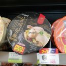 CU 숭인2동점 | CU라면 삼양 꼬꼬면 큰컵 삼계탕면 닭고기 라면..?