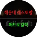 매드포씨