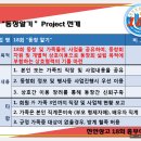 동창기획 이미지