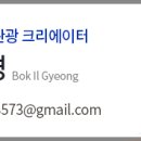 참살이조가비촌 이미지