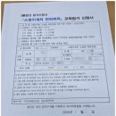 케이엠알중장비운전학원 | 안성 일자리센터 소형지게차 면허취득 교육 - 무료교육 일정과 신청방법