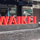 와이케이호텔 이미지