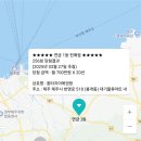 환타지아복권방