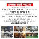 이영도가정의학과의원 이미지