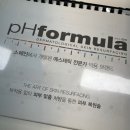 루시아 피부관리