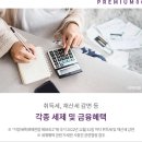 제이원하우스 이미지