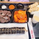 달인아빠김밥아빠떡볶이 네이버블로그