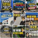 댕댕이부동산공인중개사사무소 네이버블로그