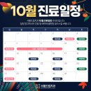 사랑드림치과의원 이미지