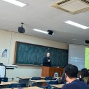 선문대 | 대학생 진로 강의, 천안 선문대 에너지화학공학과 특강 후기: 강사 최경우