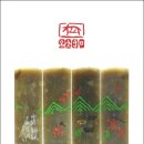대길 이미지