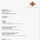 오스테리아 제로제로 이미지