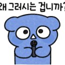 스트라이크존미아사거리구장