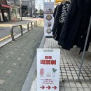 가양역 7번출구 | 가양역 맛집, 맛나즉석떡볶이 점심! 내돈내산 분식