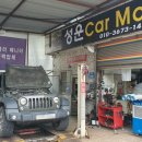 성운카마스타 이미지