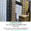 수원블랙박스
