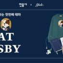 예일출판사