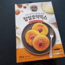 달인호떡