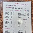 대구근교 청도 가볼만한곳 꽃자리 한옥 카페 빙수+단호박죽 맛집 내돈내산 후기