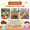 피카소어린이집 이미지