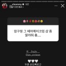 스토리진 이미지