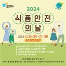 풍성식품 이미지