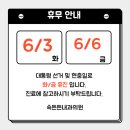 속든든내과의원 이미지