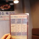 담소소사골순대.육개장 안성공도점 이미지