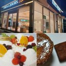 울산 울주 언양대리점 | [울산/울주군]언양읍성 근처 뚜레쥬르 후기｜뚜레쥬르카페ㅣ플라워베리생크림케이크ㆍ파삭크림롤·리얼...