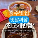 진고개로 이미지