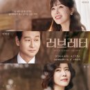 러브레터(박혁권&하희라) 이미지