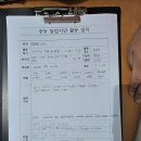 2026 ERS ＜winnie the witch＞ 5월30일 이미지