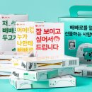 누가마트 이미지