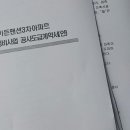 삼호가든 이미지