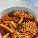 여기;떡볶이 이미지