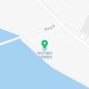 강화도바닷가쉼터수영장단체오션뷰펜션 이미지