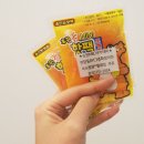 벌교 BYC 이미지