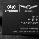 이자매달달해 | [출고 후기] 디 올 뉴 그랜저 GN7 하이브리드 캘리그래피 인도 완료! 역대급 6월 구매 혜택(무이자 vs...