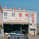 한신자동차정비 이미지