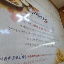 무보까국밥.보쌈 이미지