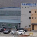 가창실내테니스장