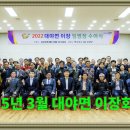 대야면 행정복지센터3층 이미지