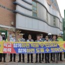 안양만안경찰서 이미지