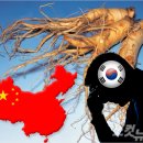 강화홍삼무역