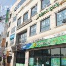 연세신영의원 이미지