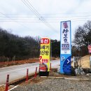 장보고해신탕 이미지