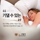 행복한정신건강의학과의원 이미지